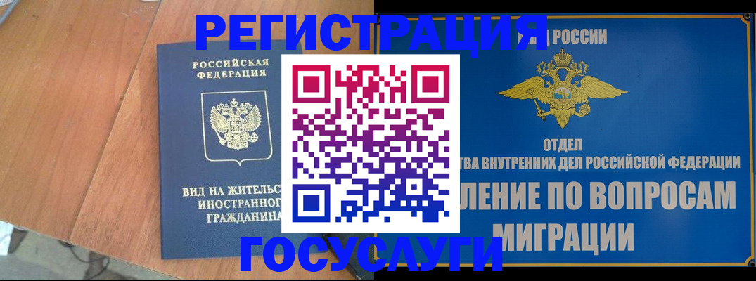 прописка поиск в Апшеронске